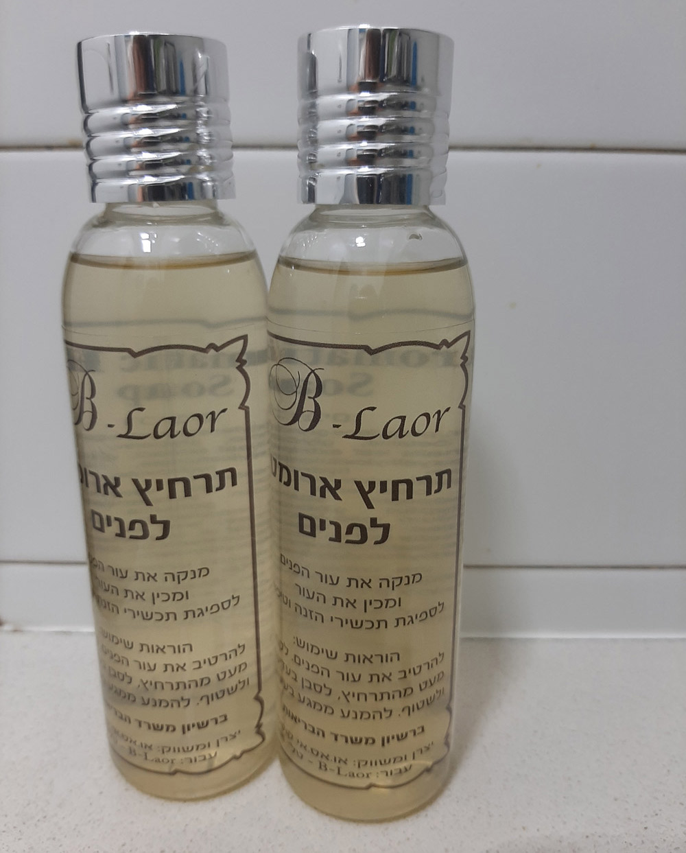 תרחיץ ארומטי לפנים