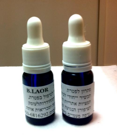  טיפול בפטרת